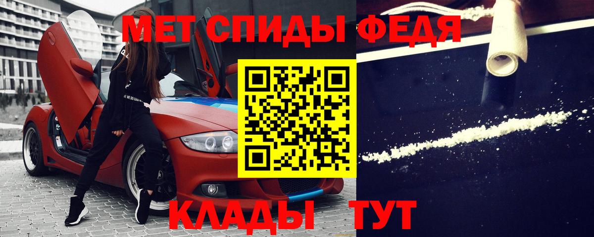 Махачкала  АМФЕТАМИН  Вход с VPN  Amphetamine Розовый 