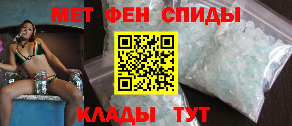 Amphetamine Розовый Махачкала