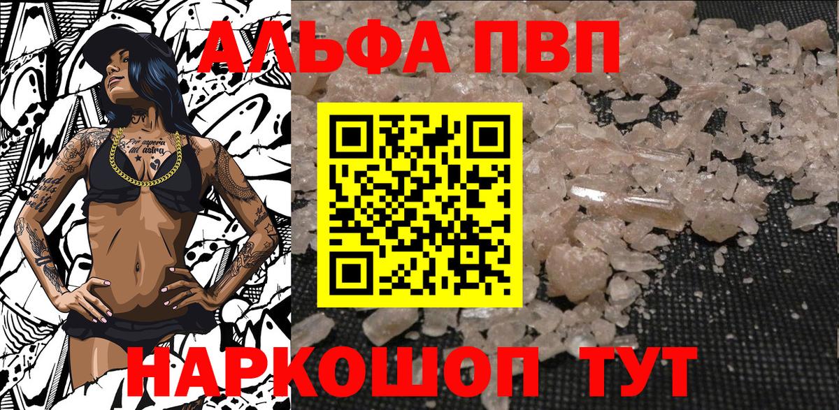 Махачкала  A PVP мука  A-PVP СК КРИС  A-PVP мука  Вход с VPN 