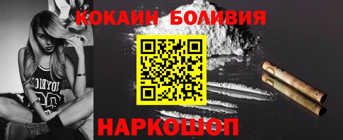COCAIN VHQ Махачкала