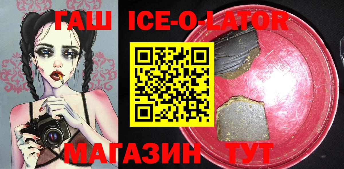 ГАШ Premium Махачкала