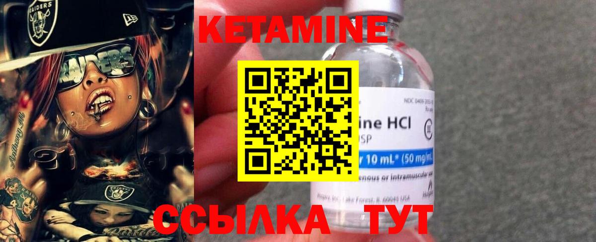 КЕТАМИН ketamine  Кетамин ketamine  Махачкала  Вход с VPN 