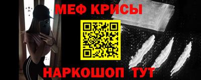 spice Тулун