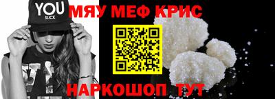 spice Тулун