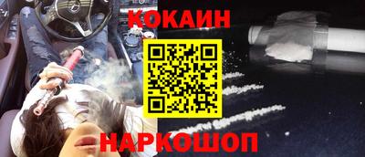 spice Тулун