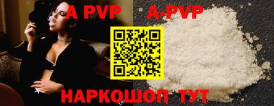 spice Тулун