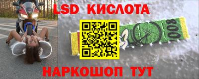 spice Тулун