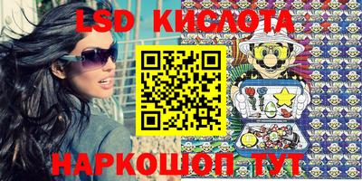 spice Тулун