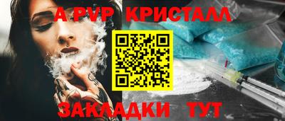 spice Тулун