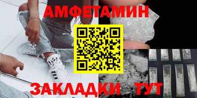 spice Тулун