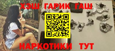 spice Тулун