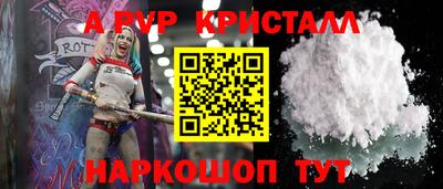 spice Тулун