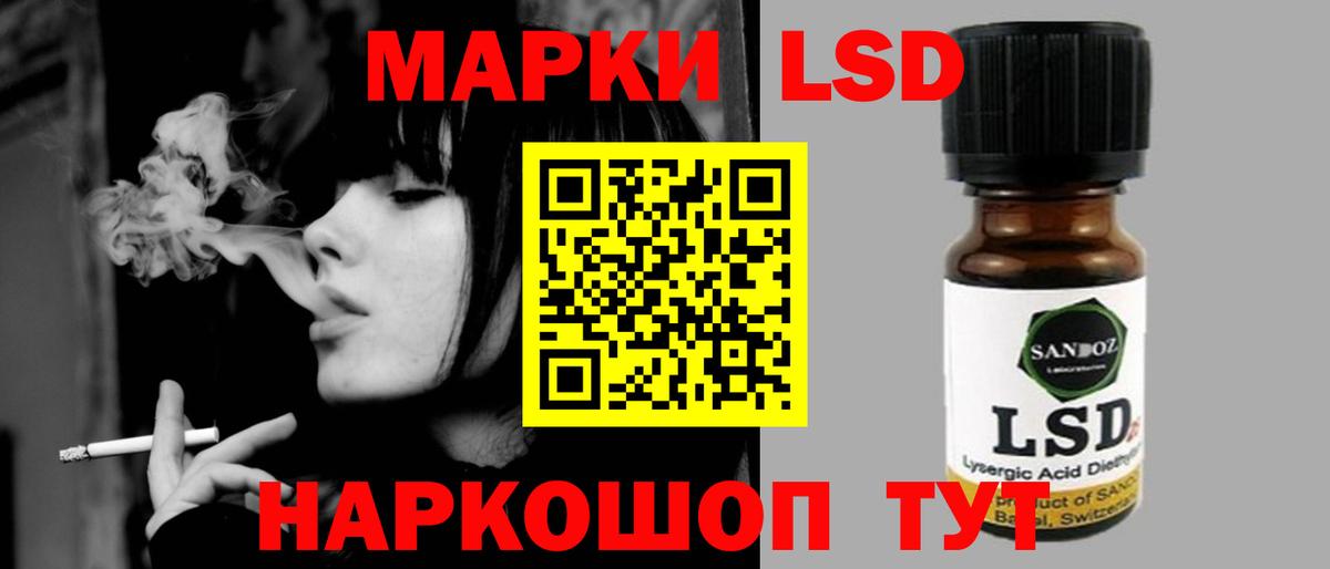LSD-25 экстази кислота  Вход с VPN  Махачкала  LSD-25 экстази ecstasy 