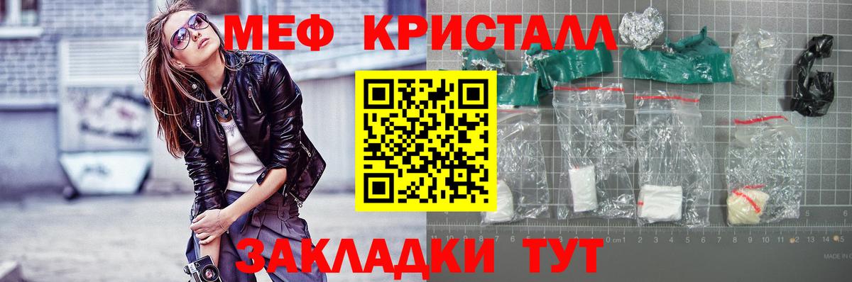 МЕФ мука Махачкала