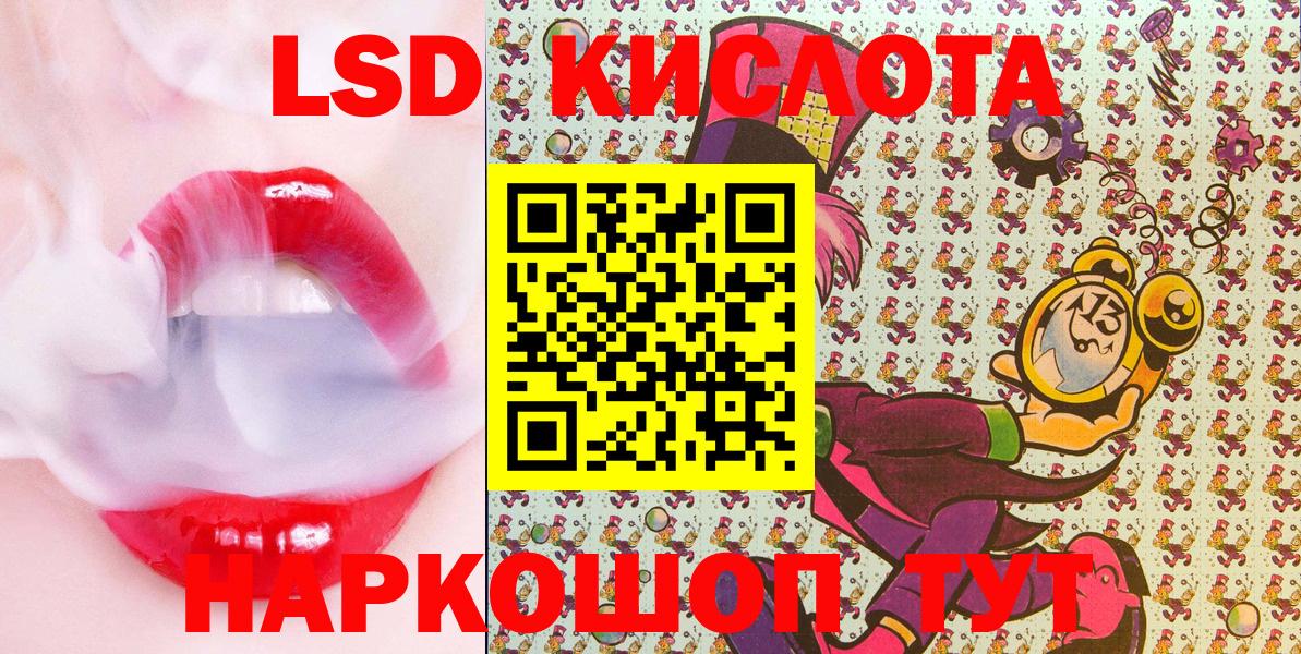 Махачкала  Марки NBOMe 1,5мг  Марки NBOMe 1,5мг  Марки 25I-NBOMe  Вход с VPN 