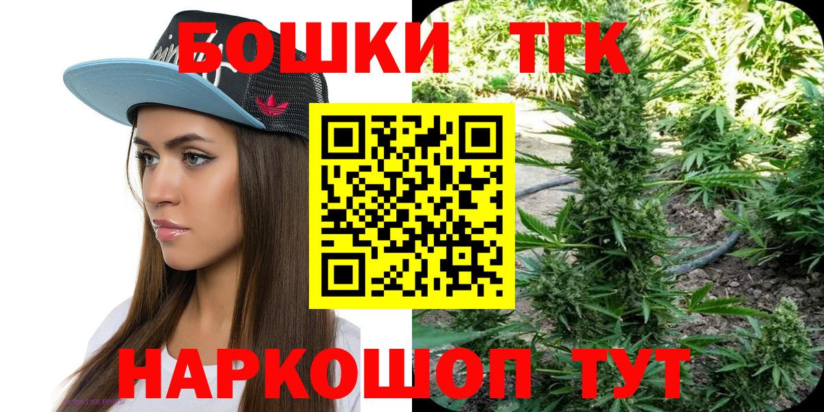 Каннабис LSD WEED Махачкала
