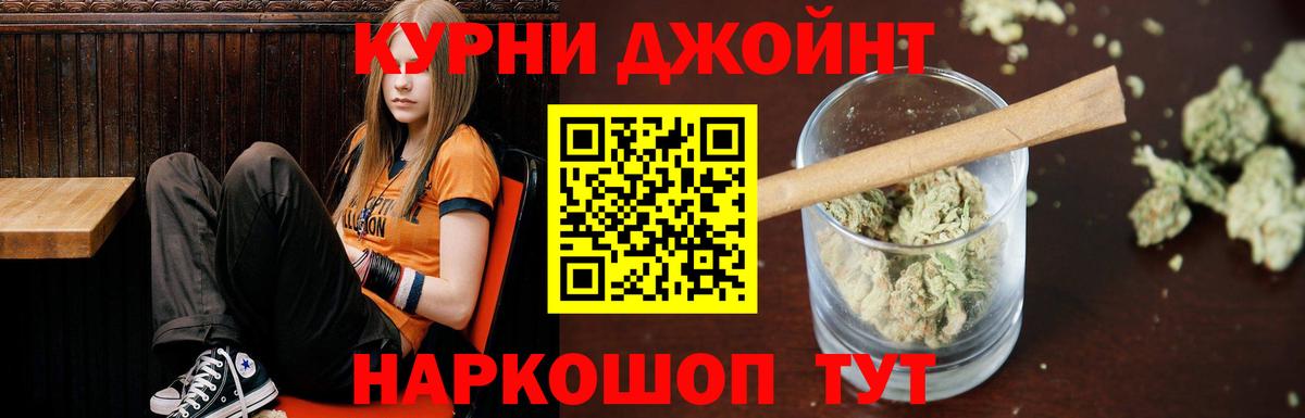 Бошки марихуана план  Конопля Bruce Banner  Вход с VPN  Бошки марихуана семена  Махачкала 